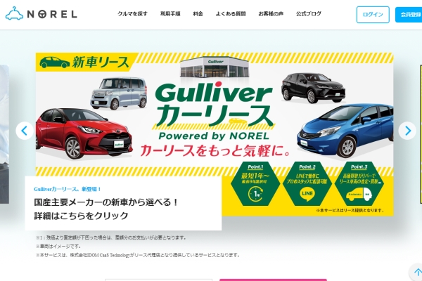 NOREL